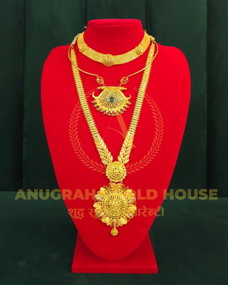 Rani Haar