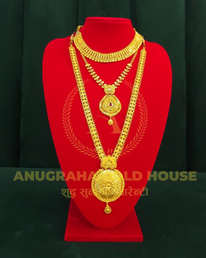 Rani Haar