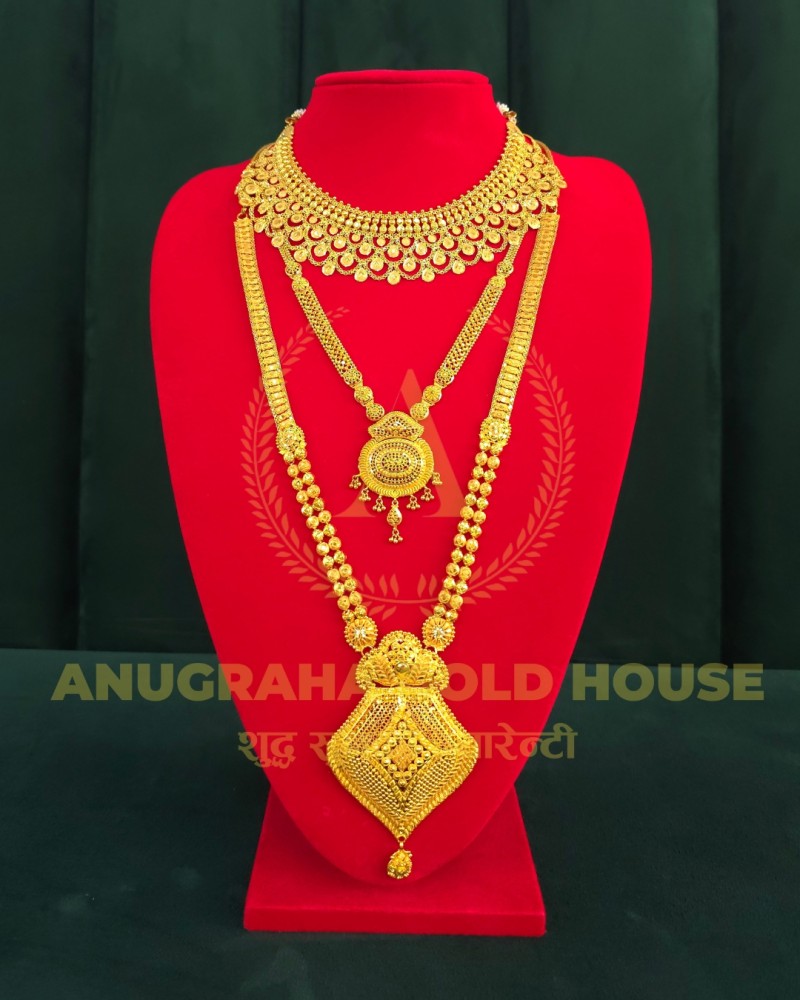 Rani Haar