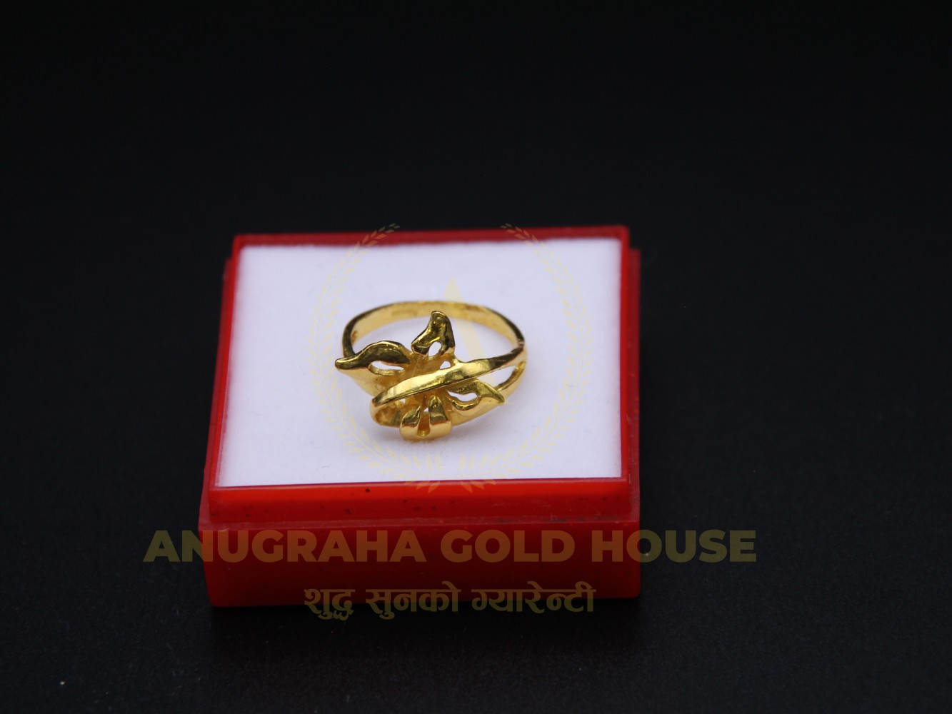 Rings