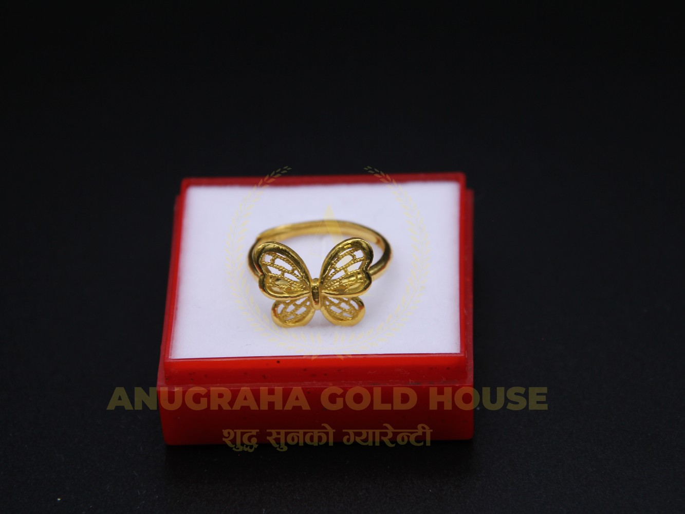 Putali Ring