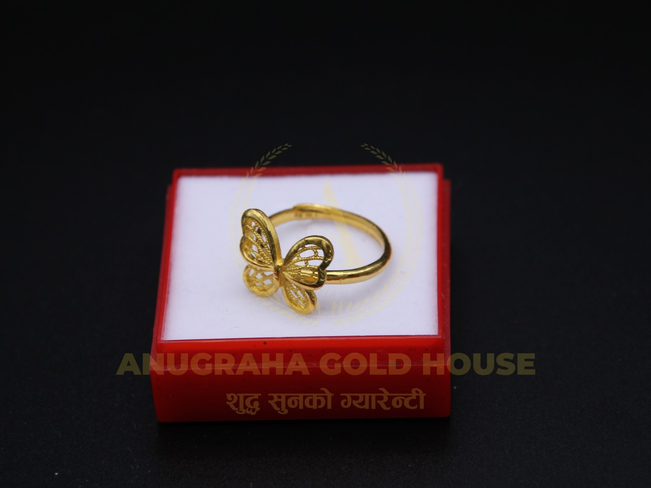 Putali Ring