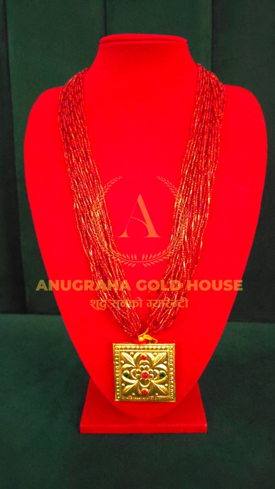 Jantar Mala