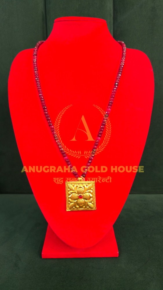 Jantar Mala