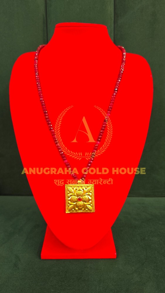 Jantar Mala
