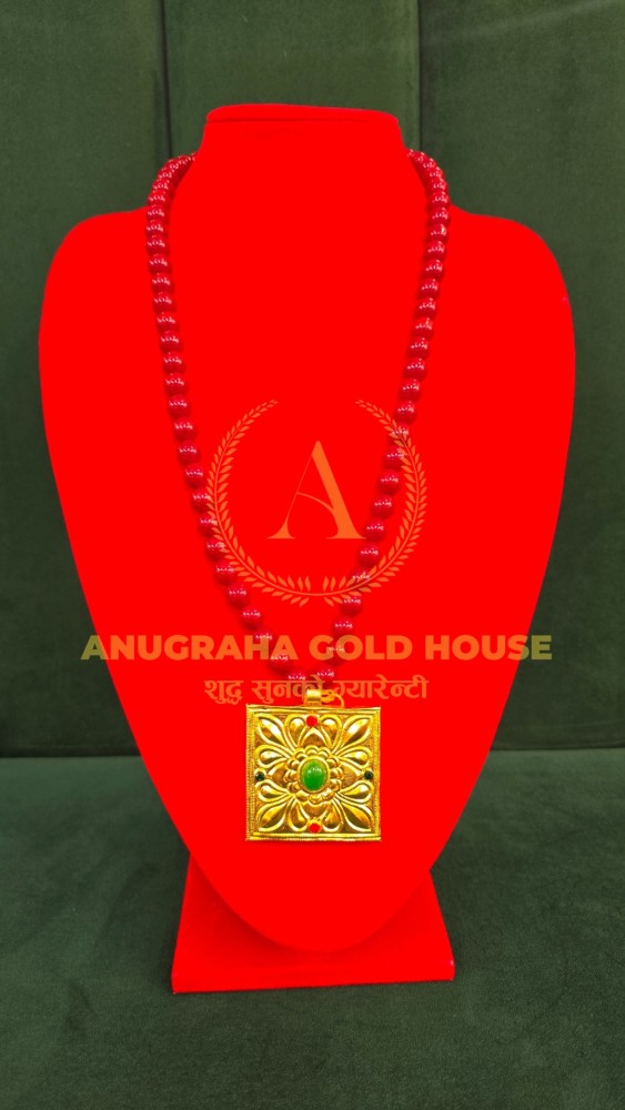 Jantar Mala