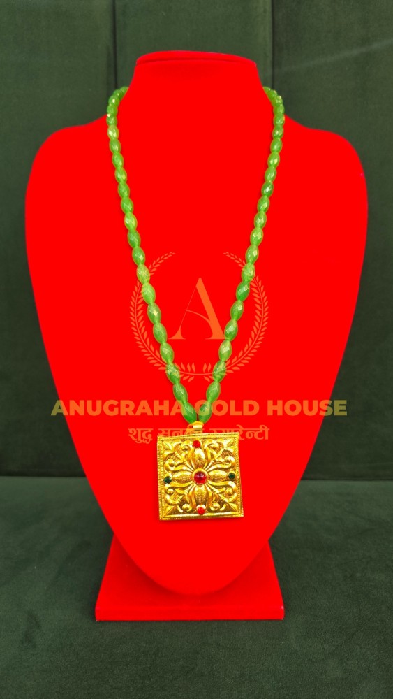 Jantar Mala
