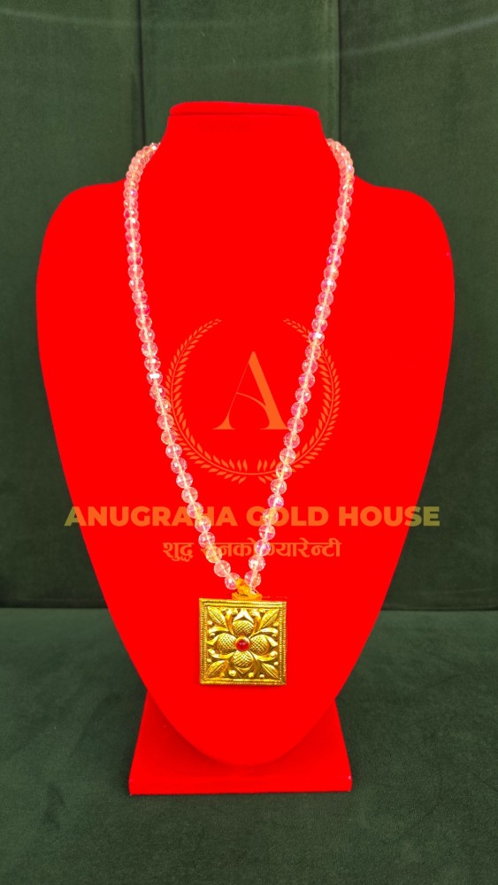 Jantar Mala