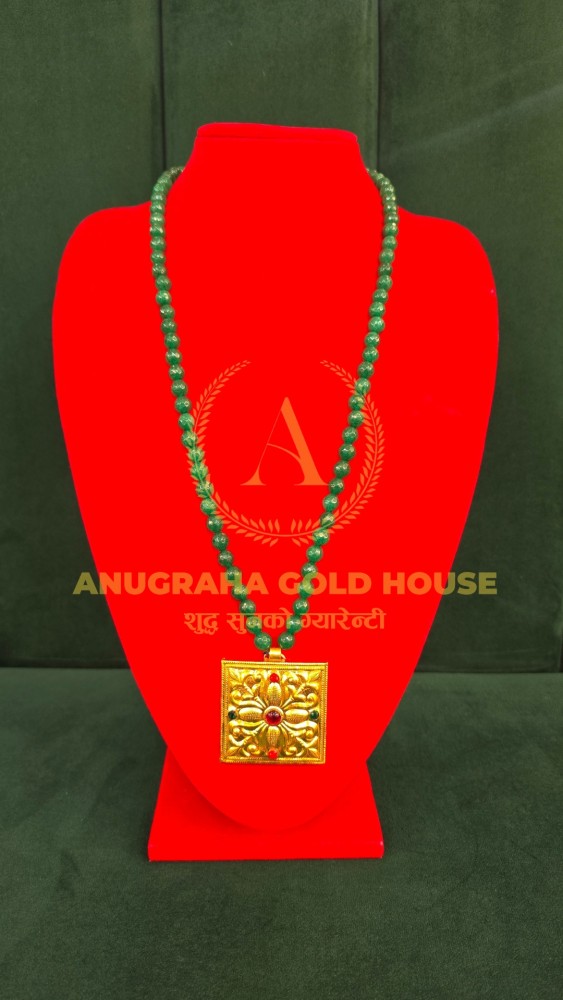 Jantar Mala