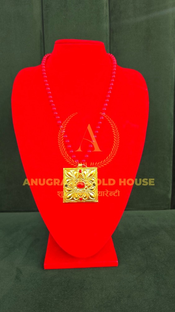 Jantar Mala