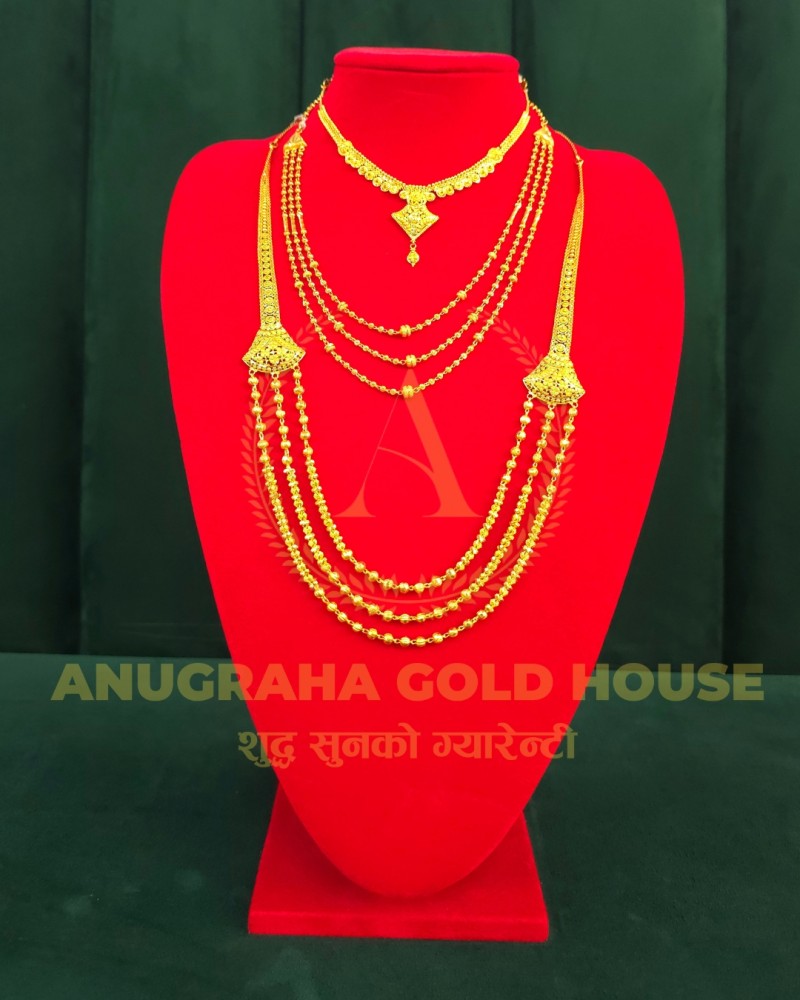 Rani Haar