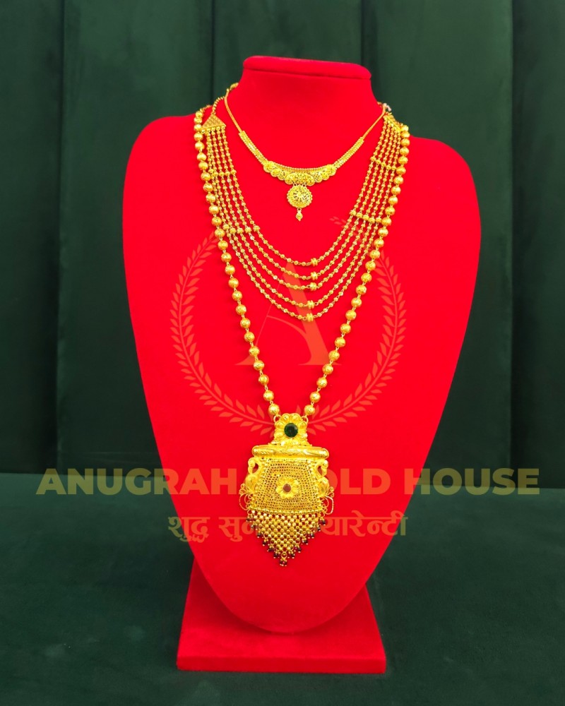 Rani Haar