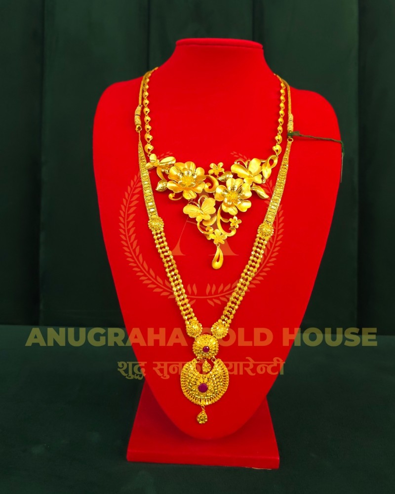 Rani Haar