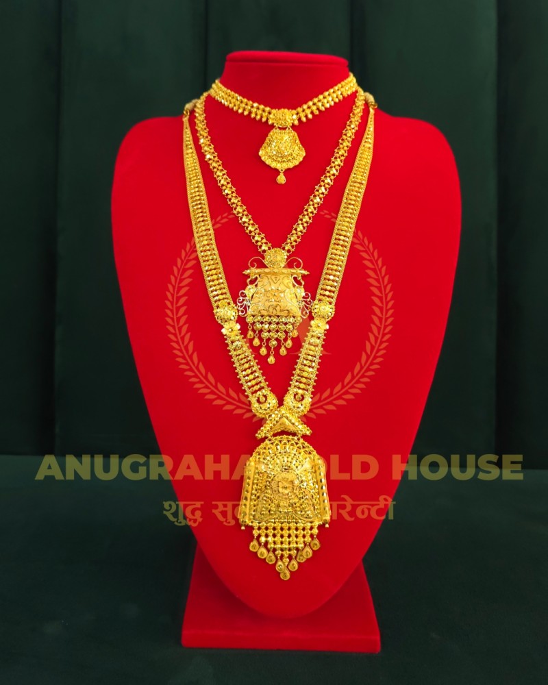 Rani Haar