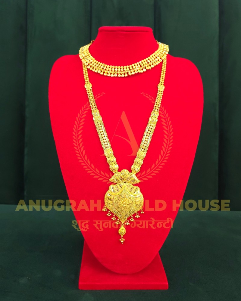 Rani Haar