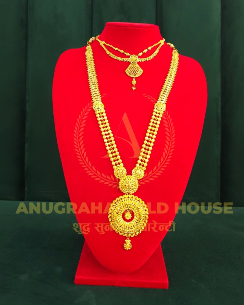 Rani Haar