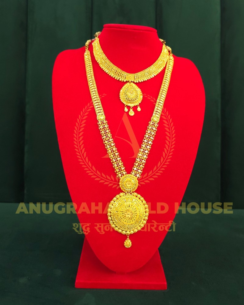 Rani Haar