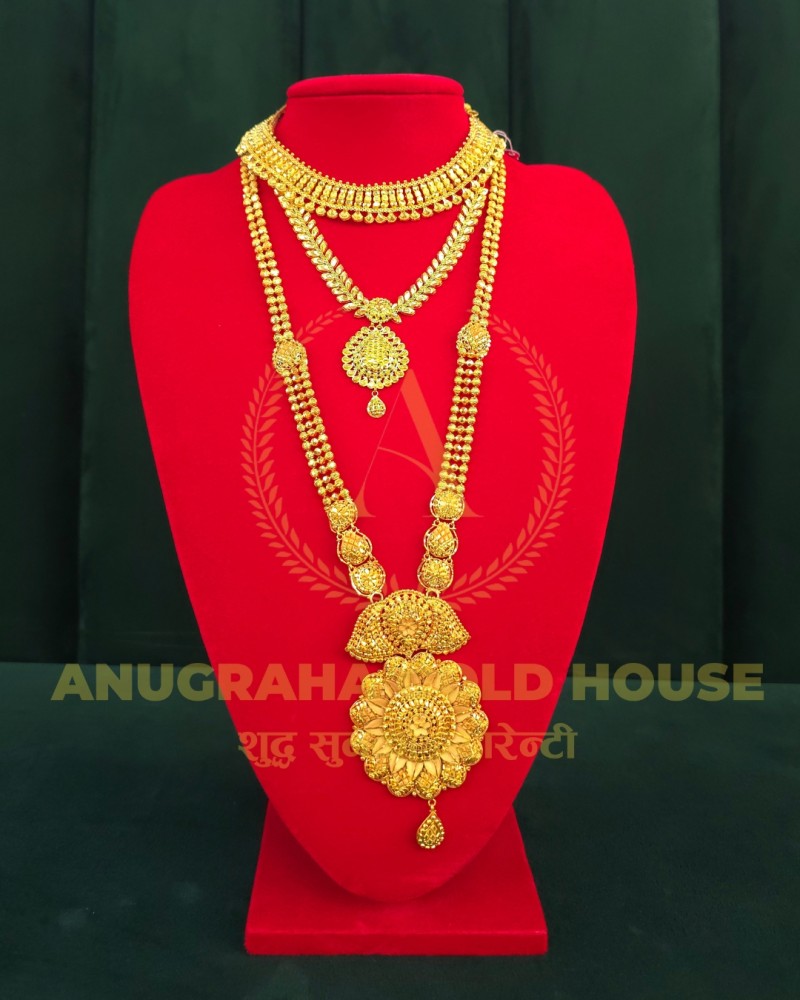 Rani Haar