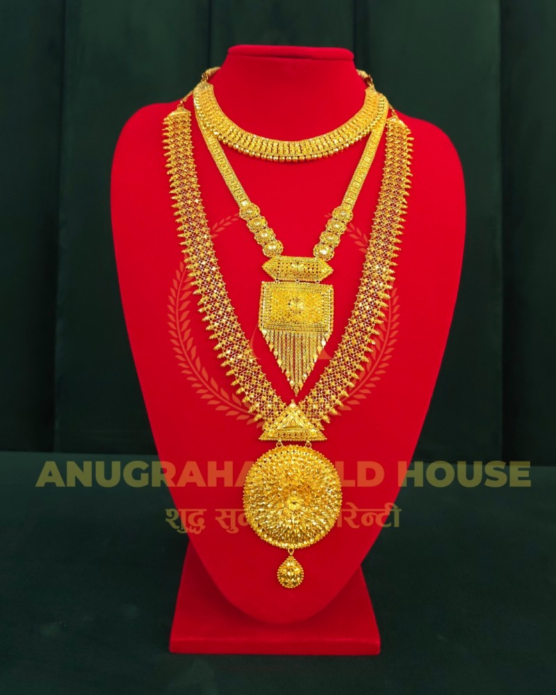 Rani Haar